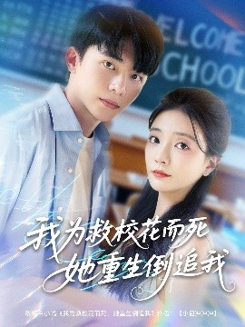 我為救?；ǘ浪厣棺肺?全集)