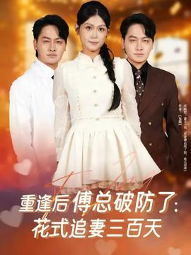 重生七零：上山打獵，糧肉爆倉(cāng)(全集)