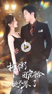 攤牌了，團(tuán)寵千金她不裝了(全集)