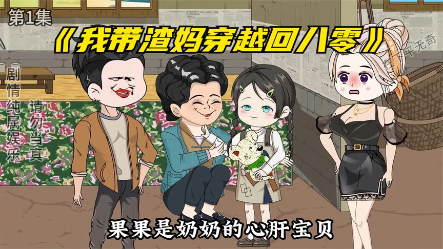 我?guī)г鼖尨┰交匕肆? class=