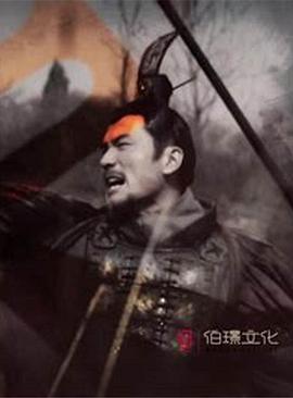 帝國(guó)的黎明(全集)