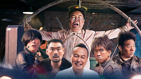 陳翔六點(diǎn)半之瘋狂代號(hào)